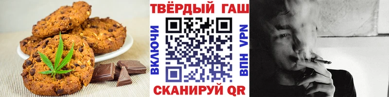 Canna-Cookies марихуана Нарьян-Мар