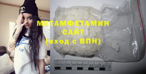 кокаин перу Горнозаводск