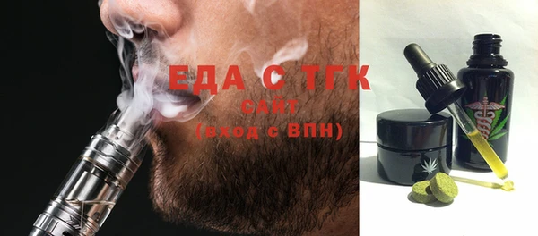 индика Белокуриха
