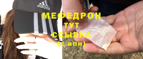 винт Беломорск
