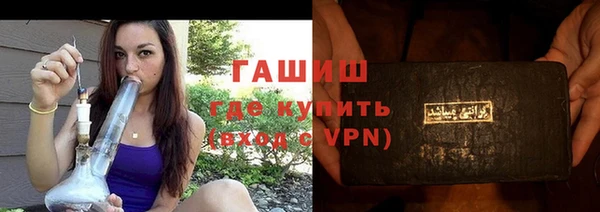 герыч Горно-Алтайск