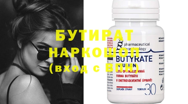 винт Беломорск