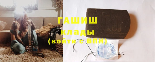 бутик Белоозёрский