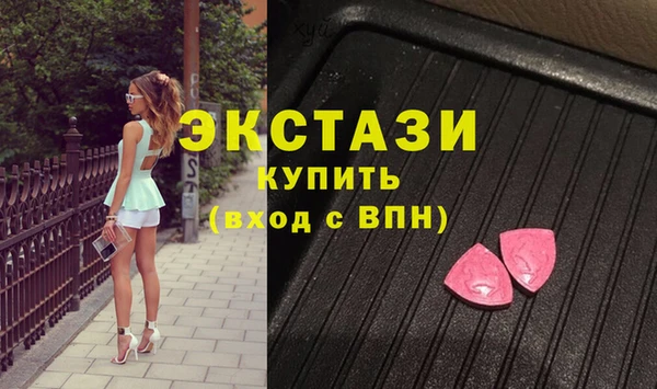 бутик Белоозёрский