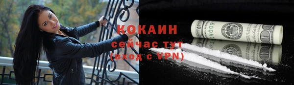 бутик Белоозёрский