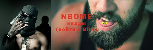 бутик Белоозёрский