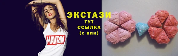 бутик Белоозёрский