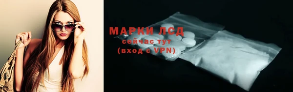 винт Беломорск