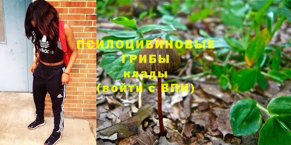 бутик Белоозёрский