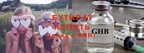 винт Беломорск