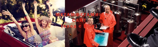 эйфоретик Горняк