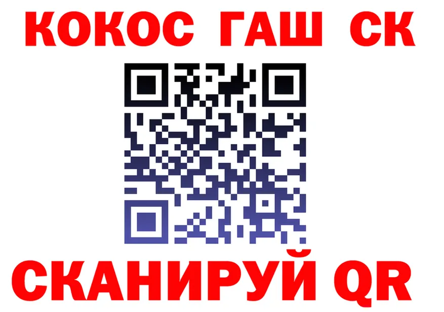 ГАШ Premium ссылки даркнет блэк спрут Нарьян-Мар