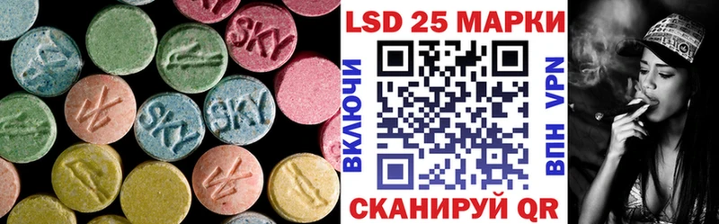 Лсд 25 экстази кислота  Нарьян-Мар 