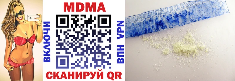 МДМА crystal  площадка Telegram  Нарьян-Мар 