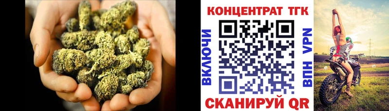 цена наркотик  Нарьян-Мар  Дистиллят ТГК жижа 